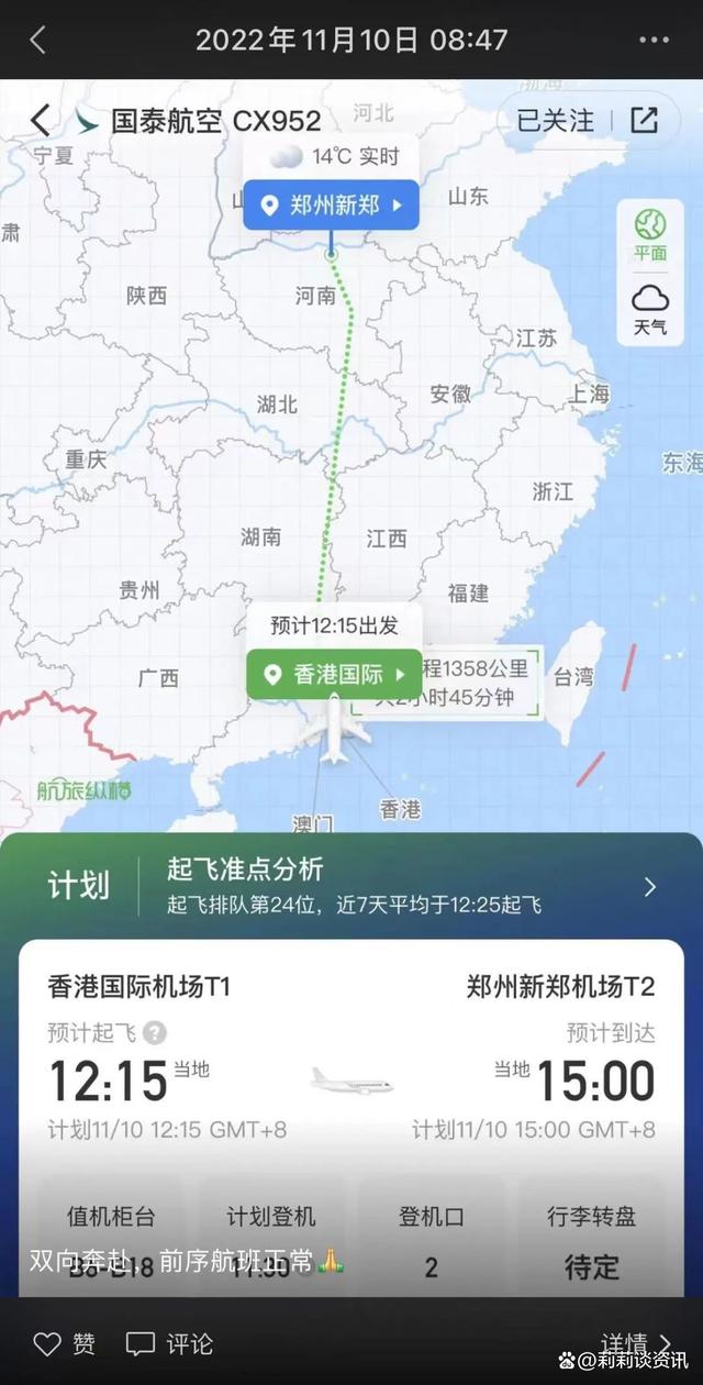 [小飞机英语app下载]小飞机英语app下载2020
