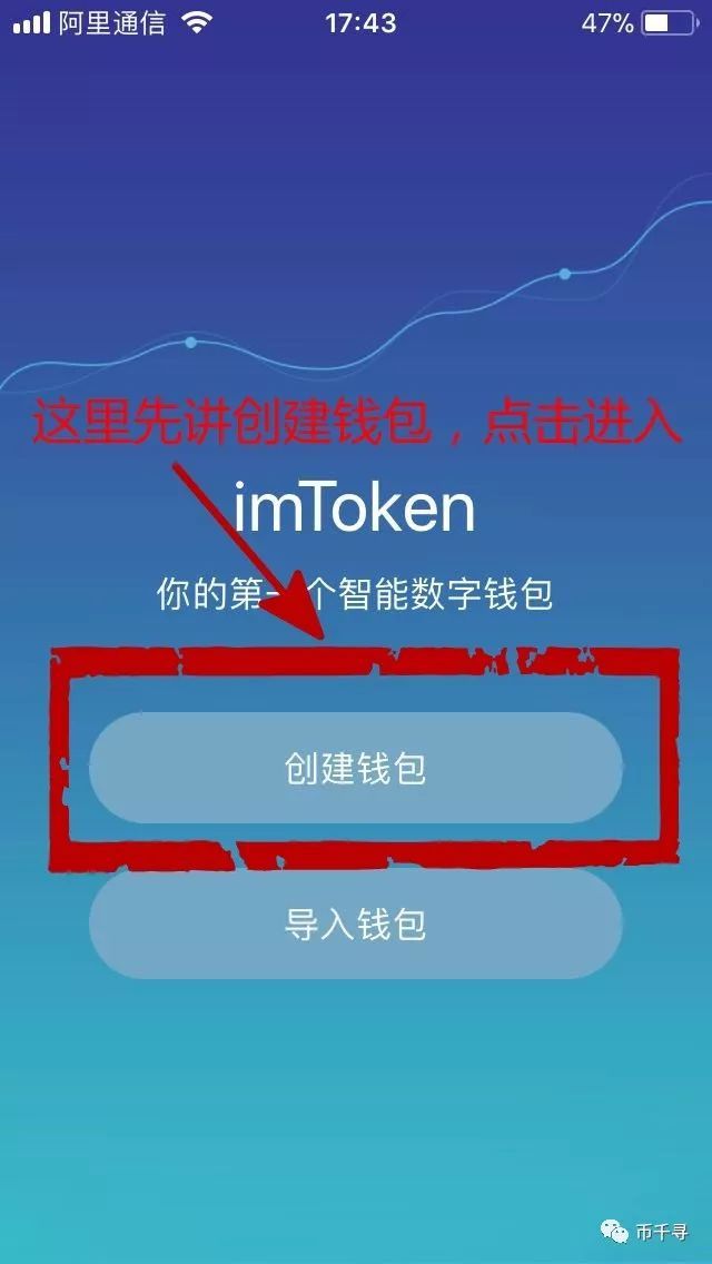 [如何找回imtoken钱包]怎么找回imtoken钱包密码