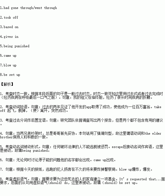 [threatened是什么意思]threatened是什么意思中文