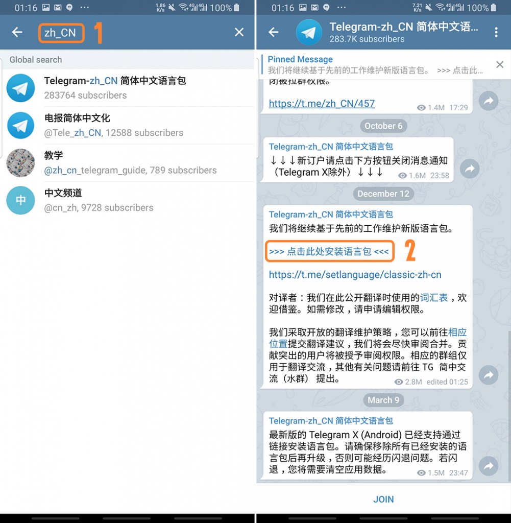 [telegeam官网]telegraph官网下载