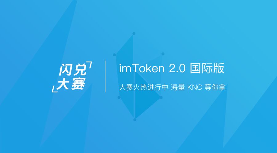 [imtoken官网下载to]imtoken官网下载 to