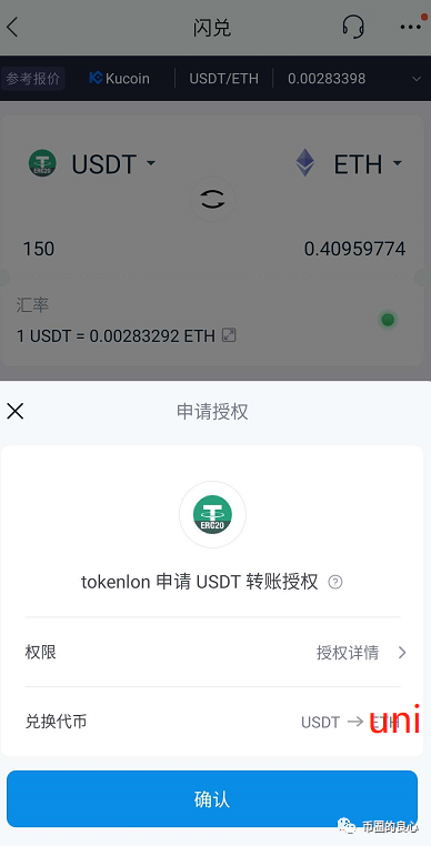 [imtoken官方网站]imtoken官方网站英文版