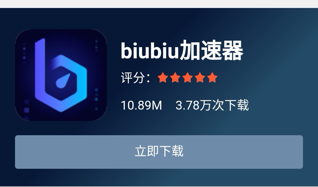 [苹果手机用飞机用什么加速器]苹果手机用飞机用什么加速器好用