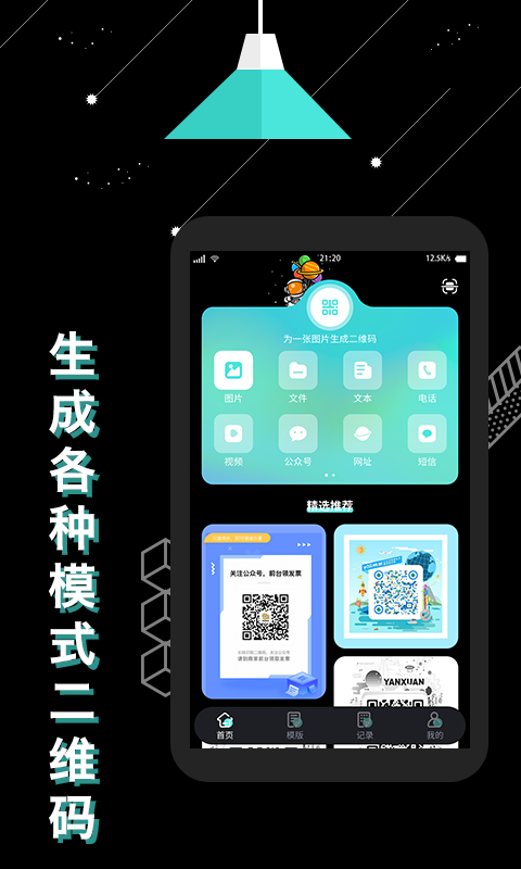 [imtoken最新版本下载二维码]imtoken最新版本下载283