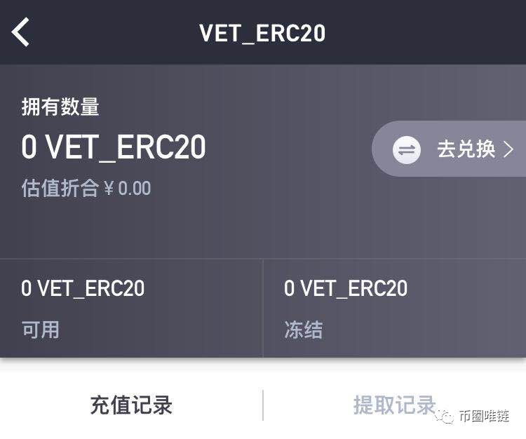 imtoken钱包里的eth怎么提现到银行卡的简单介绍