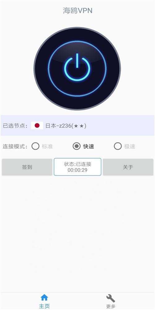 [ins加速器永久免费版]ins加速器永久免费版苹果手机