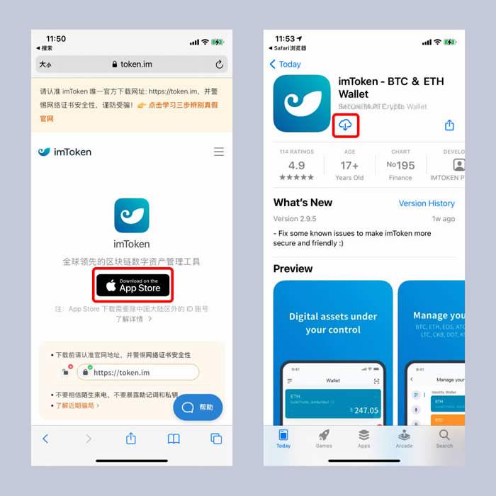 [imtoken苹果版本下载不了了?]imtoken苹果版下载官网怎样下载