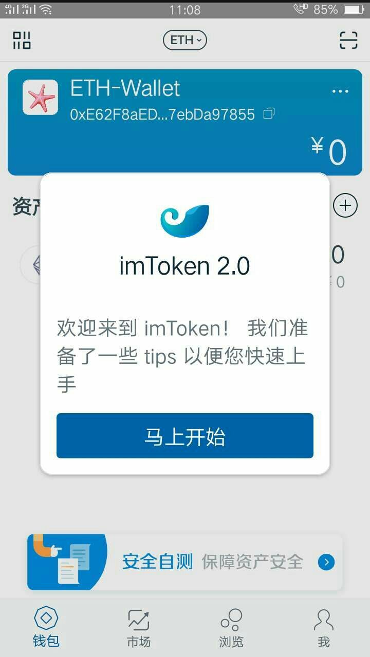 [imToKen]imtoken被盗60000多U