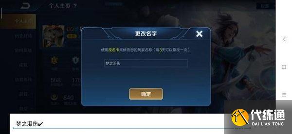 [免费国外id账号可复制]免费国外id账号可复制吗