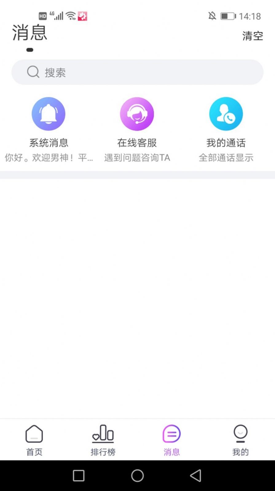 [飞机app聊天软件怎么注册视频]飞机app聊天软件怎么注册视频号
