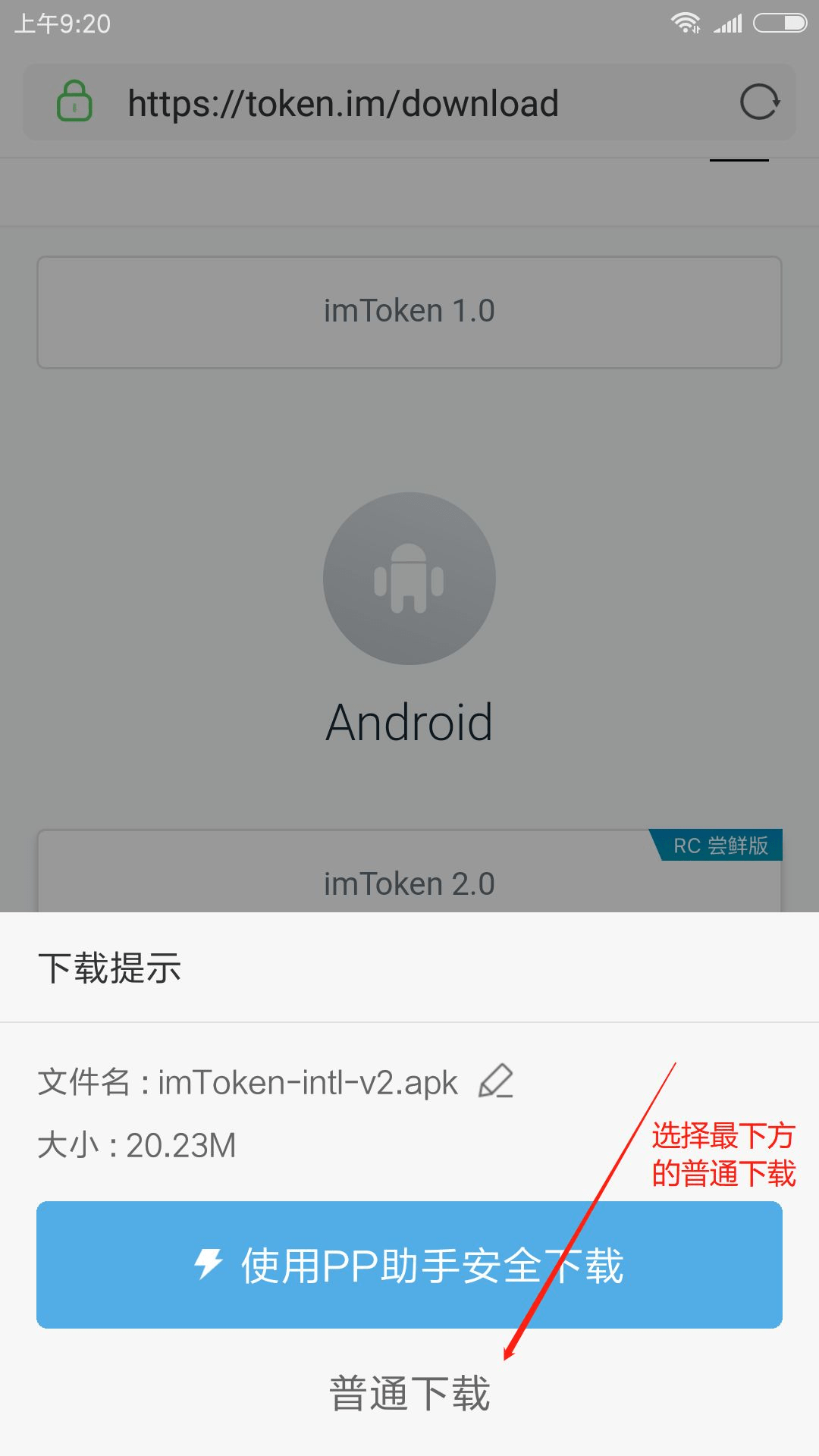 [imtoken苹果官网下载2.0]imtoken官网下载20 苹果