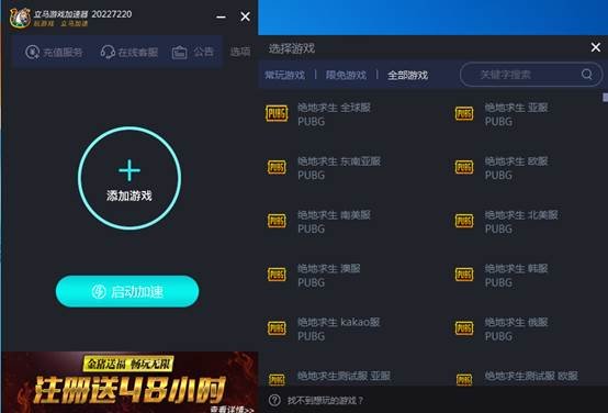 [纸飞机用什么加速器好]纸飞机聊天软件用什么加速器