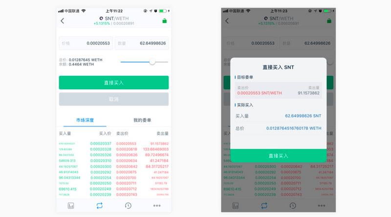 [tokenlon交易所]tokenstring交易所