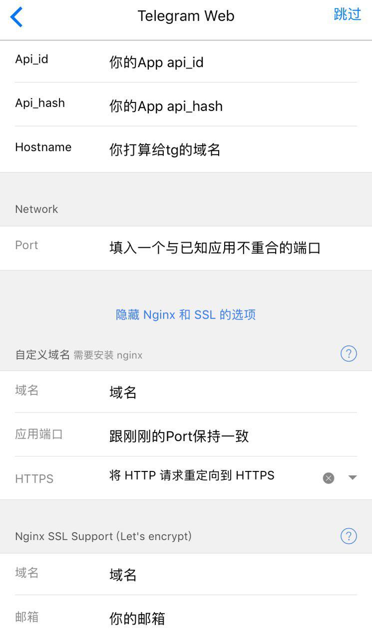 [telegram收不到验证]telegram卡在手机验证