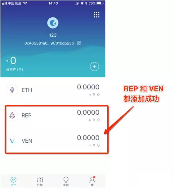 [imtoken钱包苹果版怎么用]imToken钱包ios版下载v135 iphone版