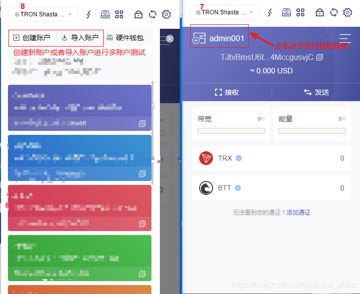 [tronlink波宝钱包怎么激活]tronlink钱包怎么在波场网络激活