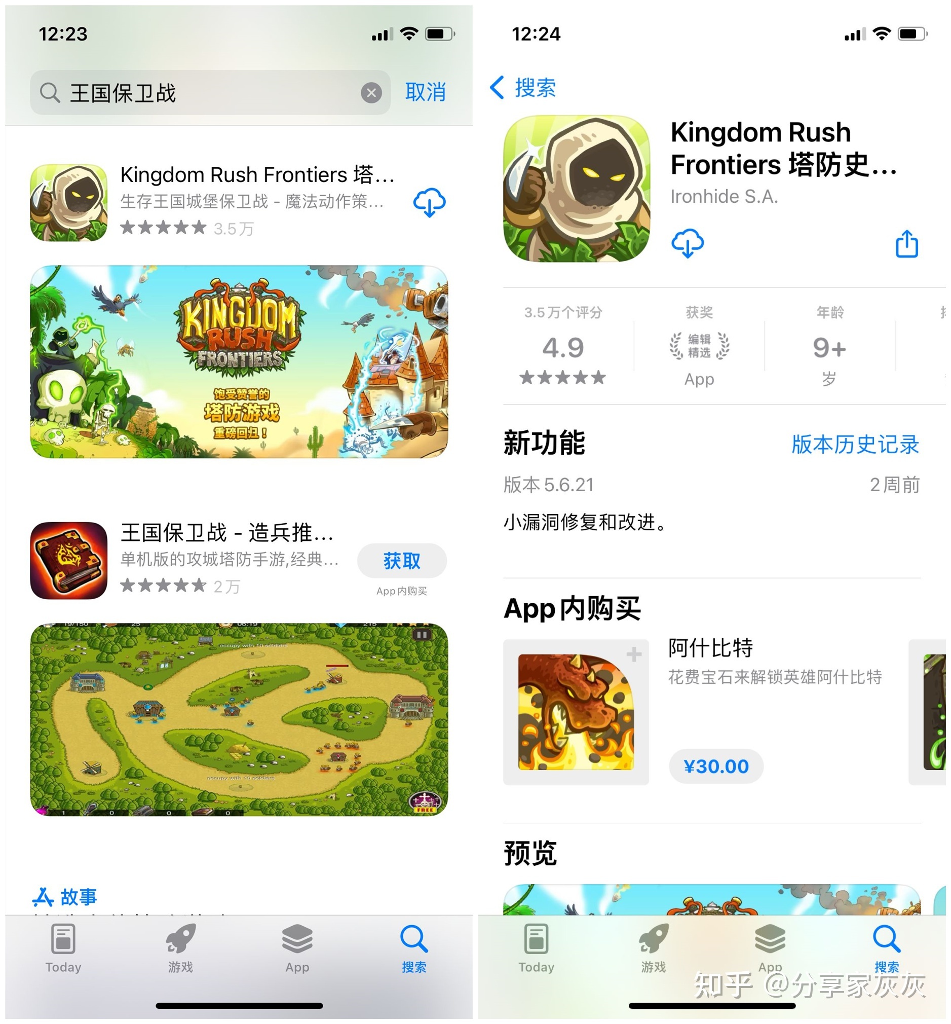 [外国id免费2020]外国id免费账号密码2022最新
