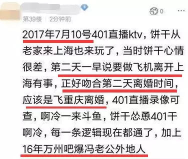 [用飞机聊天犯法吗]坐飞机可以上网聊天吗