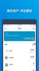 关于imtoken里的usdt提现人民币教程的信息