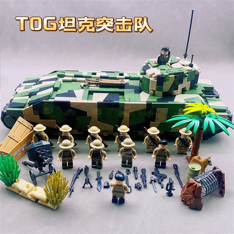 [TGO是哪里]tgo是哪个国家