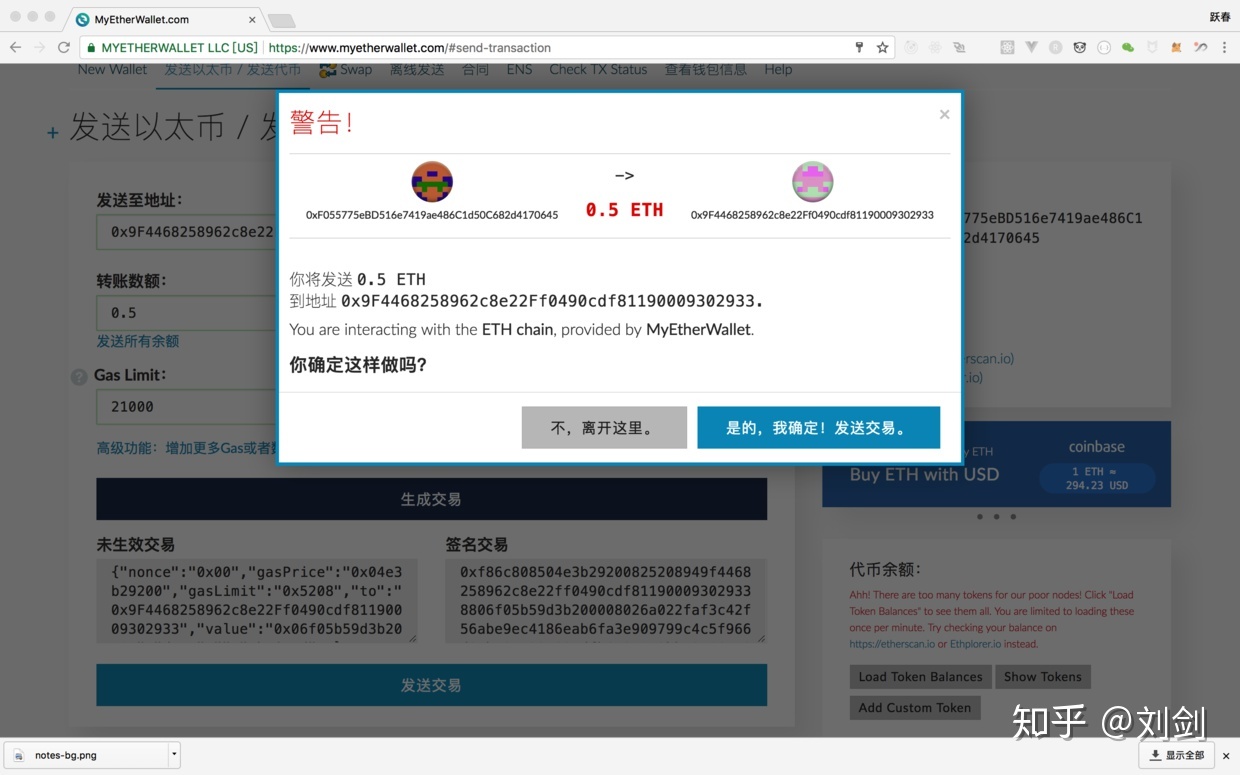 [etherscan.io查询]etherscanio 为什么打不开