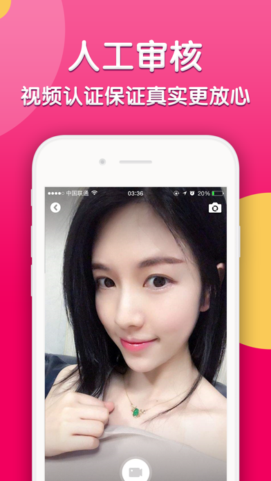 [聊呗老版本app官方下载]聊呗老版本app官方下载苹果