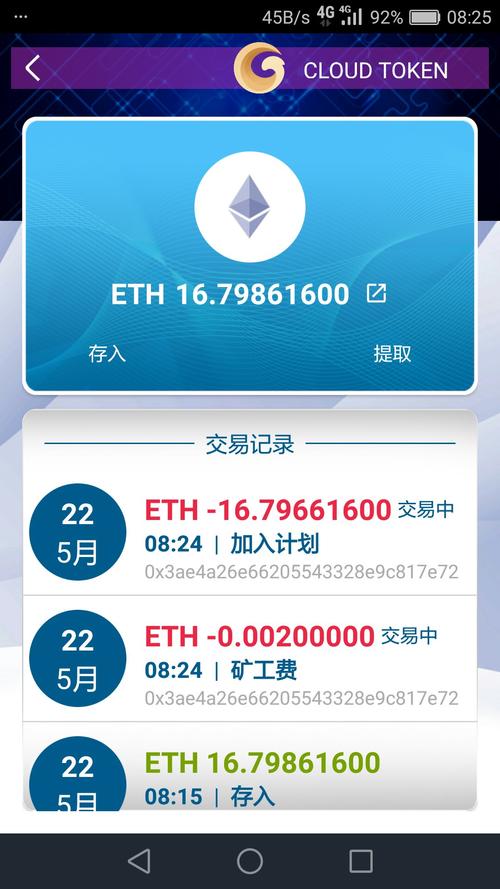 [token钱包犯法吗]app token 被抓包