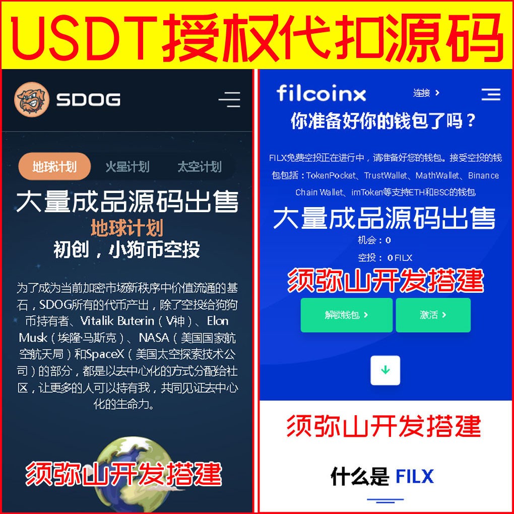 [Imtoken授权管理]imtoken授权管理教程