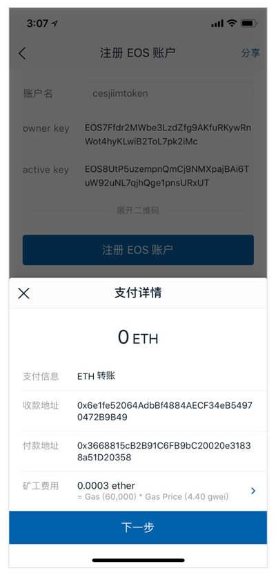 [苹果怎么下载imtoken钱包]在imtoken钱包如何下载子钱包
