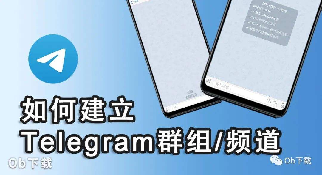 关于telegreat怎么找群组的信息