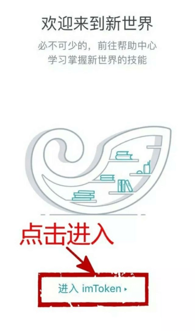 [imtoken转账能追回吗]imtoken转账金额不正确