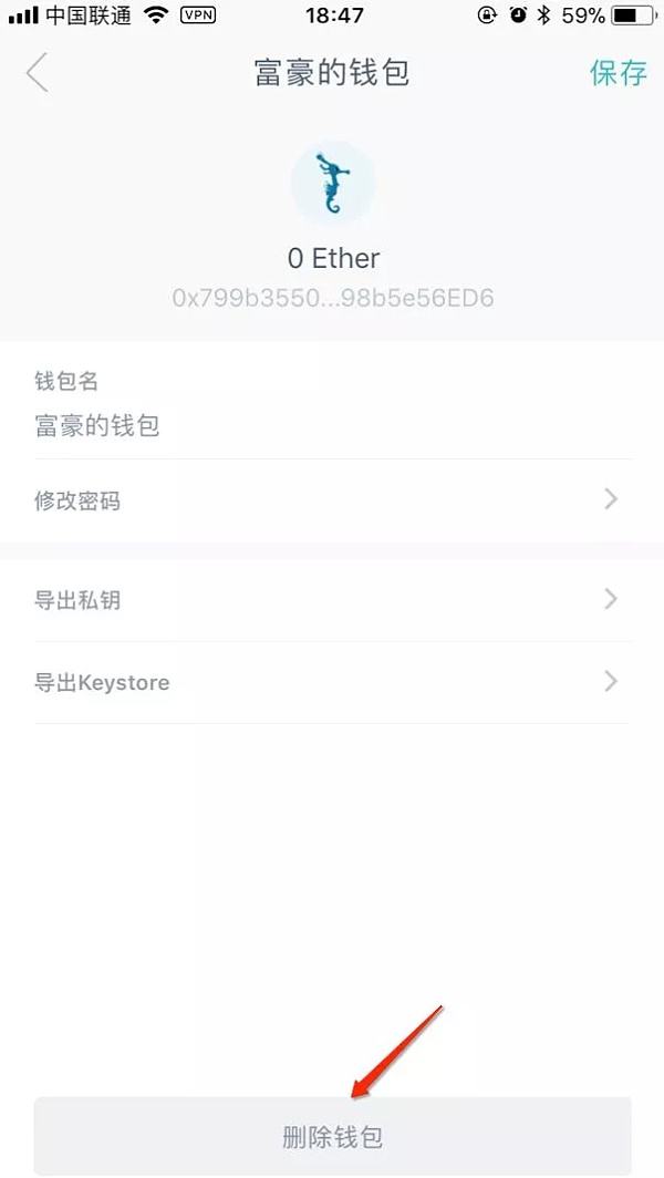 [imtoken钱包真假辨认]imtoken钱包的okb的真假
