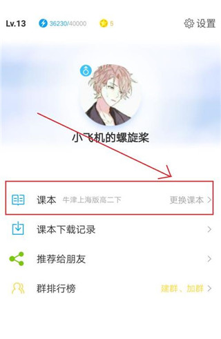 [飞机中文语言包下载]飞机中文语言包下载安装