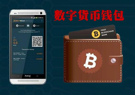 [imtoken钱包苹果下载链]imToken钱包ios版下载v135 iphone版