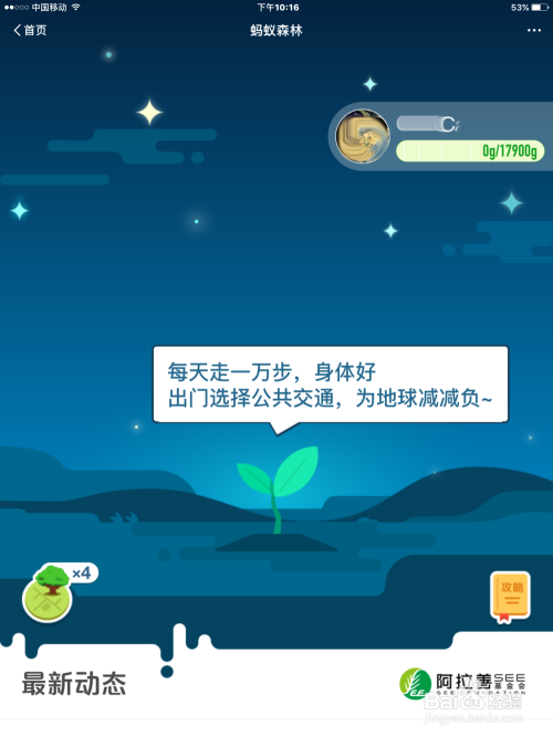 [imtoken带宽能量怎么获得]imtoken宽带或者能量怎么获得