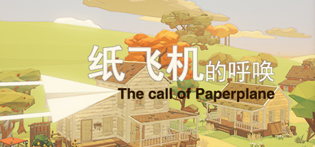 [纸飞机怎么设置中文]纸飞机怎么设置中文包