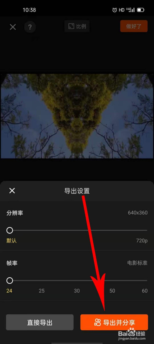 [纸飞机怎么设置中文]纸飞机怎么设置中文包