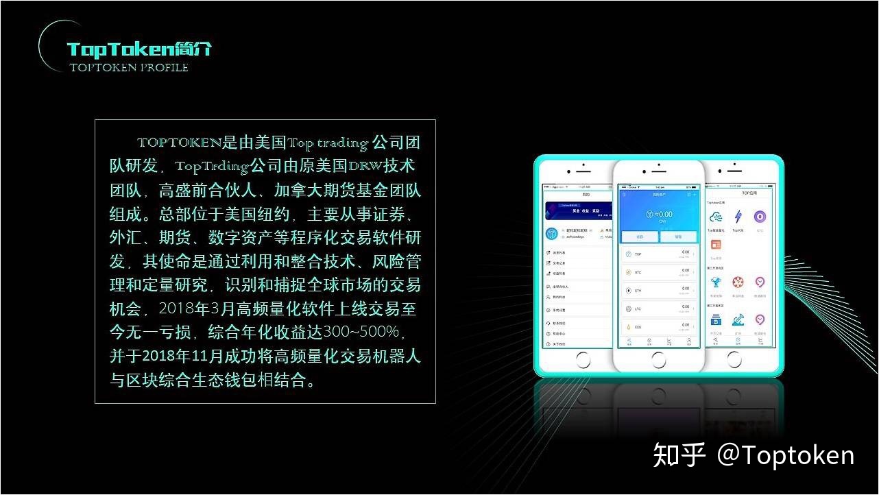 [iamtoken钱包官网]钱包官网 tokenim