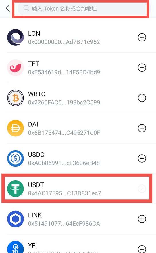 [imtoken钱包下]imtoken钱包下载安卓最新版