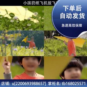 [纸飞机群组频道排名]纸飞机中文频道群是多少