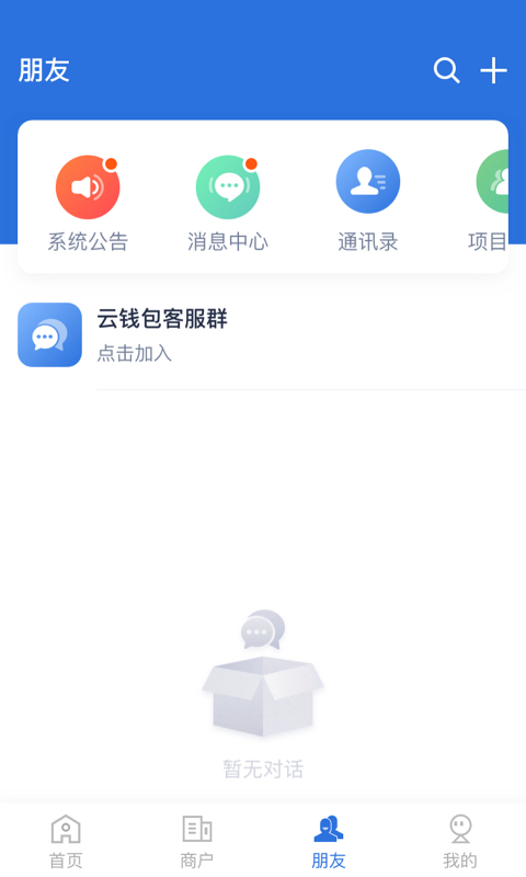 [tp钱包app官方版]tp钱包app官方下载