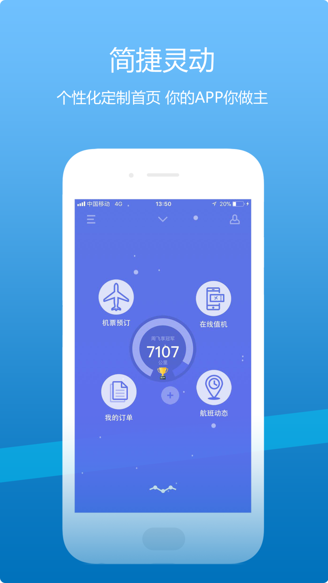 [飞机app中文版官方下载]飞机app中文版官方下载苹果