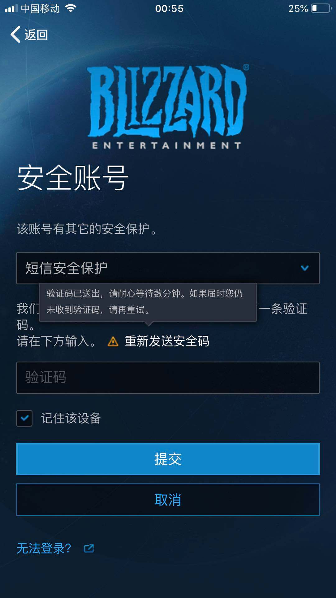 nekogramx收不到验证码的简单介绍