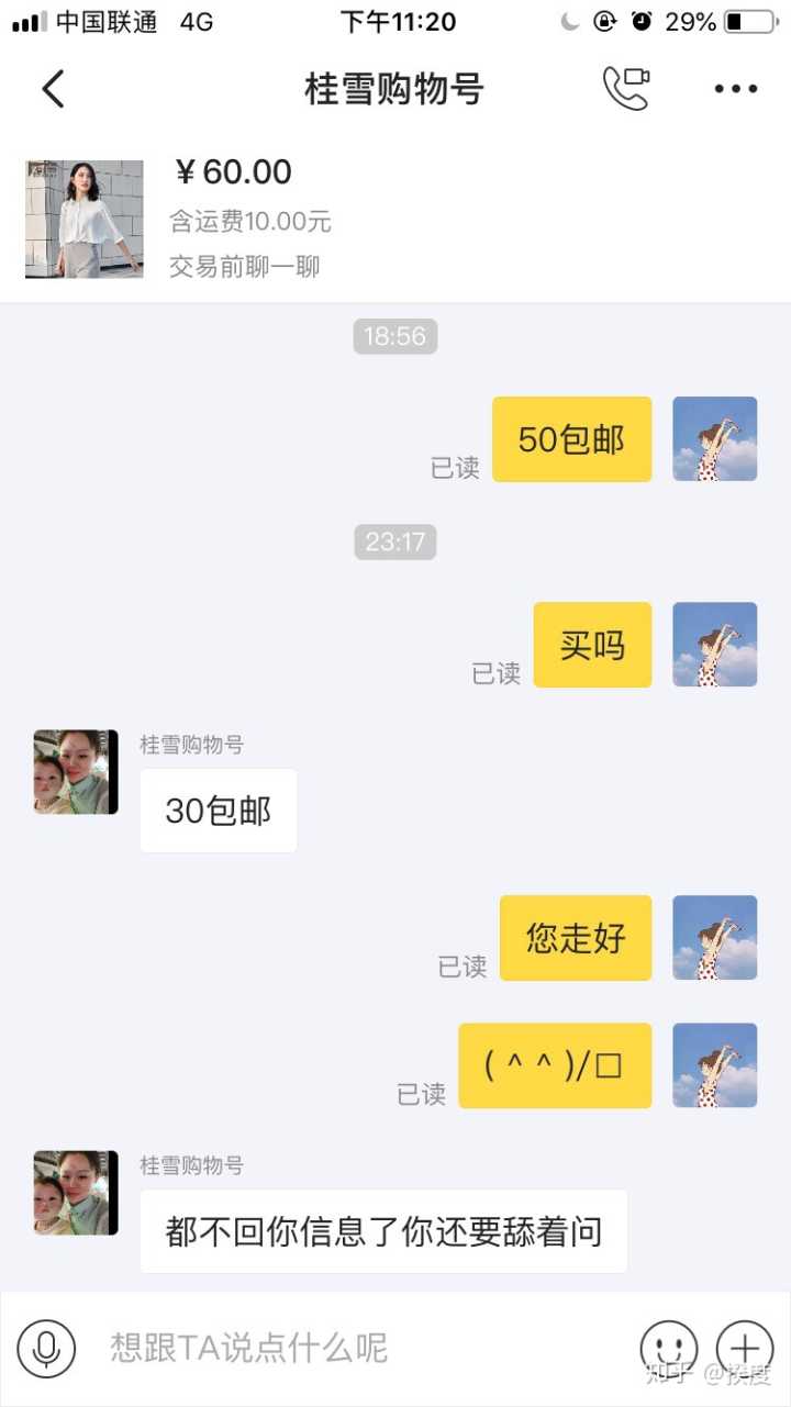 [闲鱼ip地址是什么]闲鱼多个账号用同一ip地址