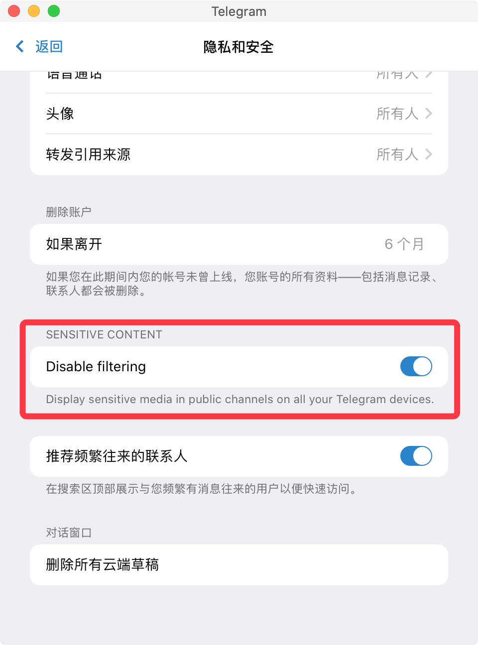 [TG怎么搜索频道]TG频道是什么意思