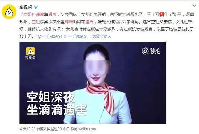[飞机app被劫持了怎么办]手机下载软件被劫持是怎么回事