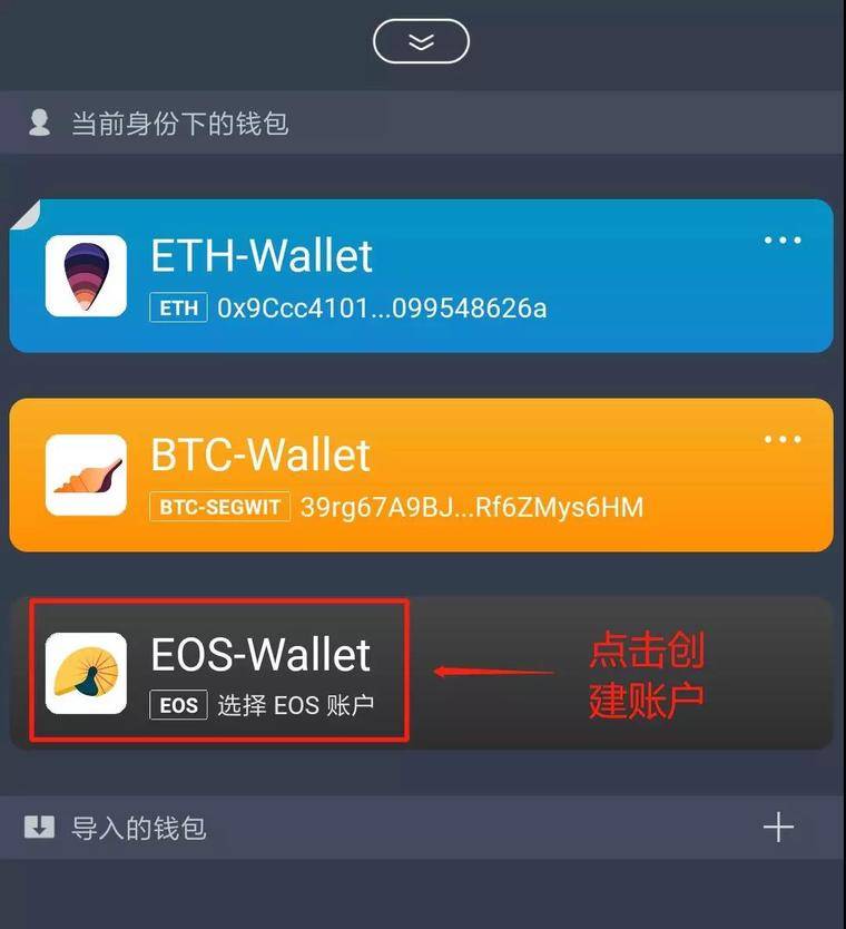 [imtoken官网钱包]imtoken官网钱包下