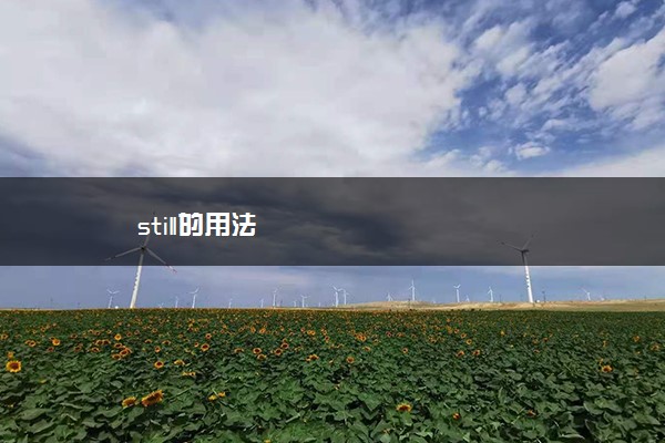 [motionlessly]motionlessly读音