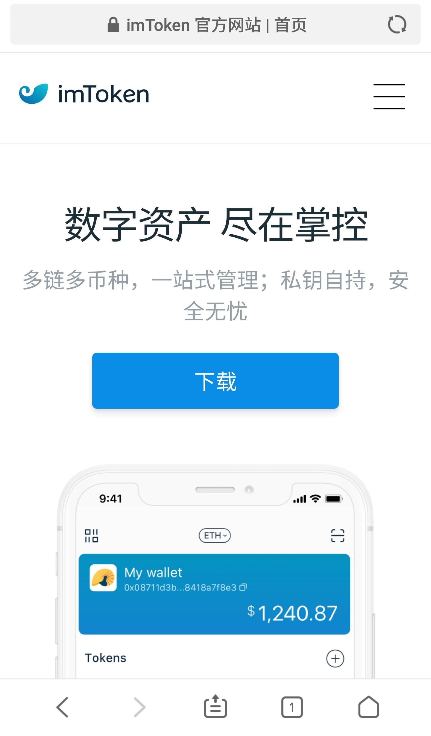 [imtoken钱包登录后直接卸]imtoken钱包卸载了怎么登录