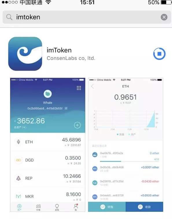 [官网imToken钱包最新版下载]imtoken钱包官网下载20版